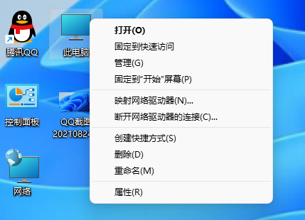 Win11如何取消更新并关机？Win11取消更新并关机的方法