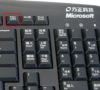 Win7截屏快捷键是什么?Win7截屏快捷键详细介绍