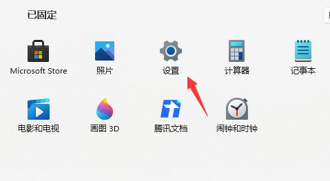 Win11怎么回退Win10系统？Win11退回Win10版本教程