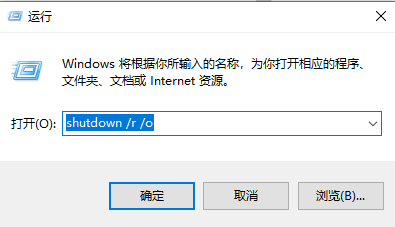 Win10清理弹窗广告命令要怎么输入？Win10清理弹窗广告命令输入教程