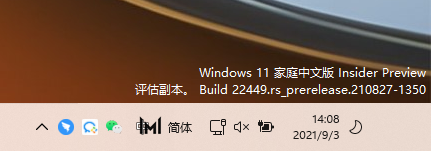 Windows11右下角出现评估副本水印怎么回事？Win11水印怎么去除？