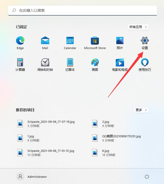 如何在Win11重置系统中保留个人文件？Win11重置系统保留个人文件方法