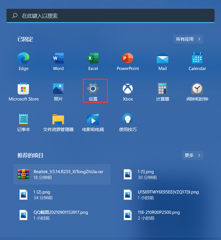 Win11预览版更新失败错误代码0x800f0831怎么解决？