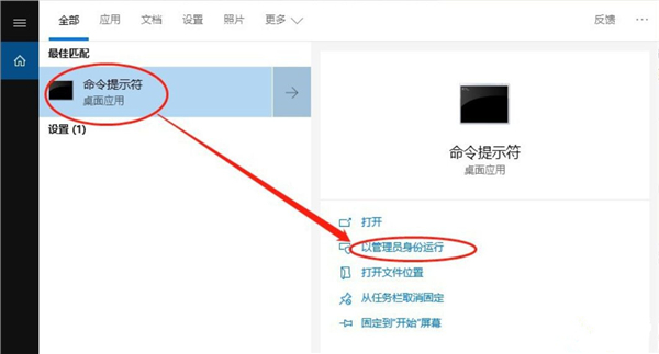 Win10无法在dll中找到入口点怎么办？