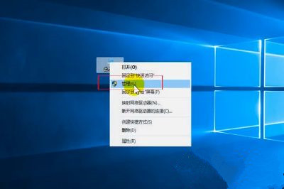 Win10桌面不停闪烁如何解决？Win10桌面不停闪烁解决方法