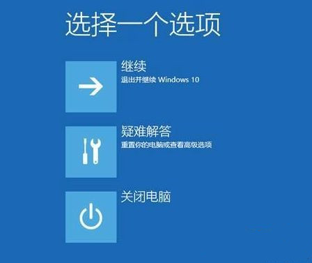 Win10专业版没有UEFI怎么办？Win10专业版没有UEFI解决教程