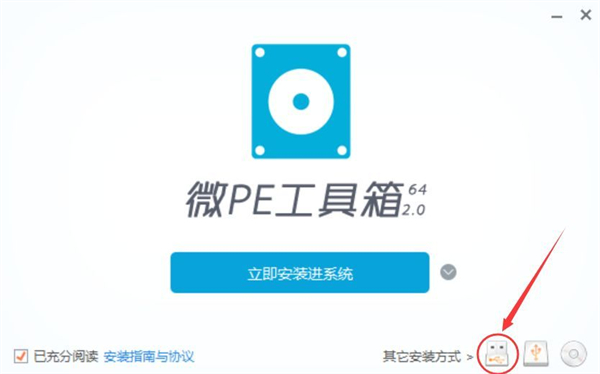 微pe怎么重装win7系统？微pe装win7系统详细教程