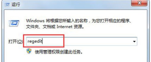 Win7开机后桌面图标加载慢怎么办？电脑开机后桌面加载非常慢解决办法