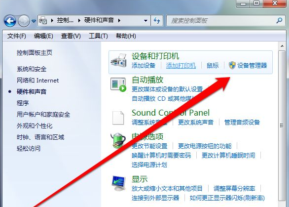 Win7没有usb驱动怎么办?Win7没有usb驱动的解决方法