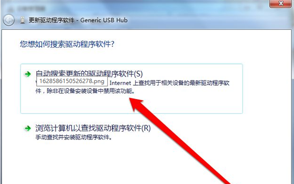 Win7没有usb驱动怎么办?Win7没有usb驱动的解决方法