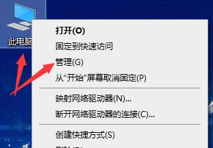 Win11可以支持Win10驱动吗？Win11系统能否支持Win10驱动详情