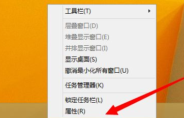 Win10如何设置自动隐藏任务栏？设置自动隐藏任务栏的操作步骤