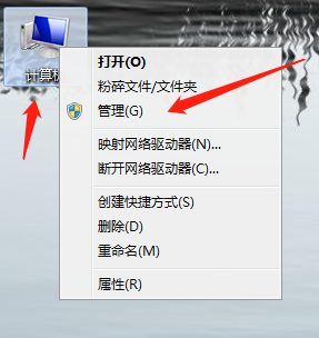 Win7怎么打开系统服务？Win7打开系统服务的教程