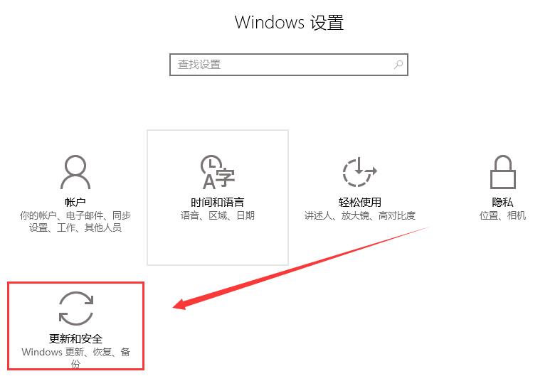 Win10待机蓝屏代码machine怎么解决？