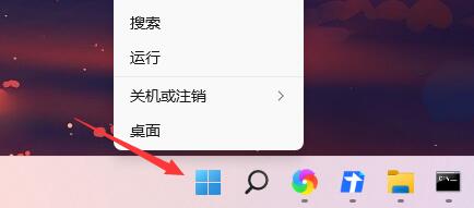 Win11如何查看开机记录？Win11查看开机记录的方法