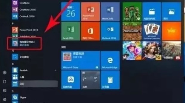 Windows11系统怎么样？Windows11系统值不值得升级？