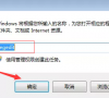 Win7的回收站清空了怎么恢复?