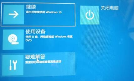 Win11开机绿屏怎么办 Win11开机绿屏的解决方法