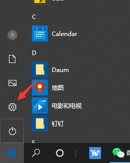 Win7控制面板打不开怎么办？Win7控制面板打不开的解决方法