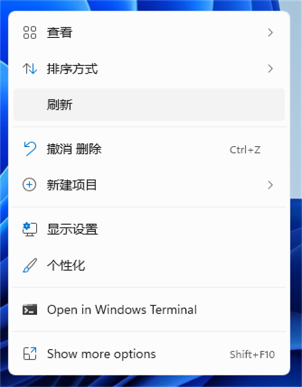 Win11怎么隐藏回收站？Win11回收站图标隐藏方法