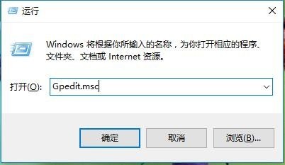 Win10开始菜单变成灰色怎么处理？开始菜单变灰解决方法