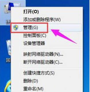 Win11怎么开启SNMP服务？Win11如何开配置SNMP服务？