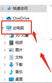 Win10笔记本怎么锁住键盘？笔记本怎么锁住键盘详细步骤