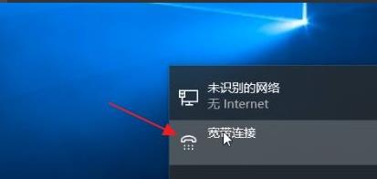 Win11怎么连接宽带呢？Win11连接宽带的具体步骤