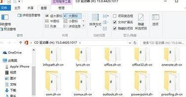 Win10系统更新后Office打不开怎么修复？