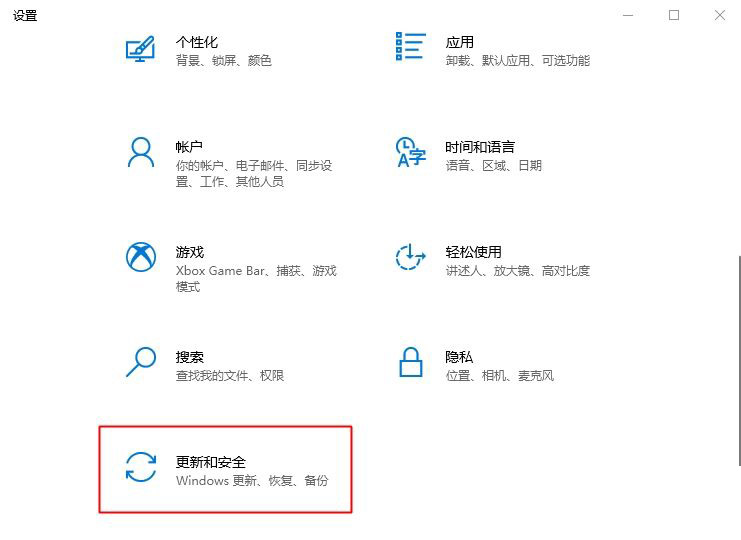 怎么加入Win11预览体验计划 加入Win11预览体验计划方法介绍