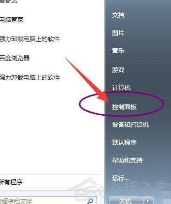 Win7重装后不能上网要怎么办？