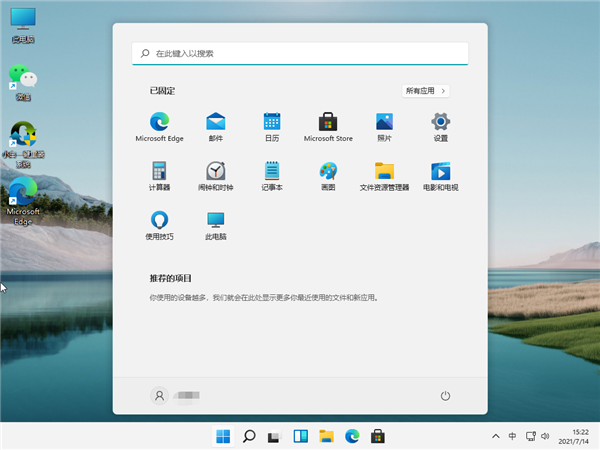 Win11怎么开启正常模式？Win11开启正常模式的步骤教程