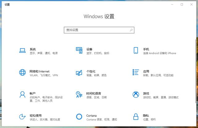 Win10空间音效无法使用怎么办？Win10空间音效无法开启怎么办？