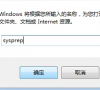 Win7电脑如何恢复出厂设置?Win7恢复出厂设置方法