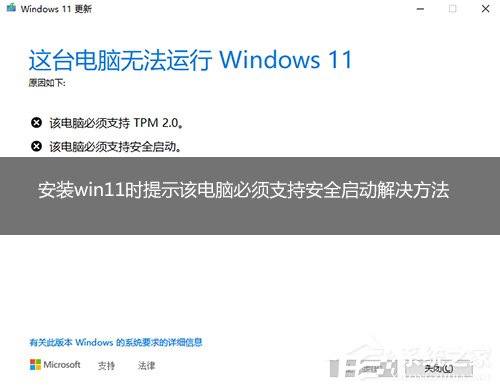 Win11含工具出现乱码怎么办？Win11含工具出现乱码解决方法