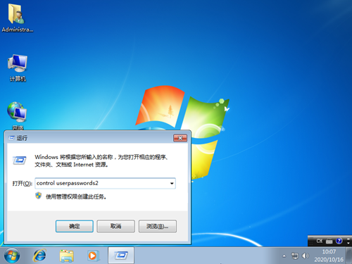 Win7卡在启动界面怎么办?Win7卡在启动界面的解决方法