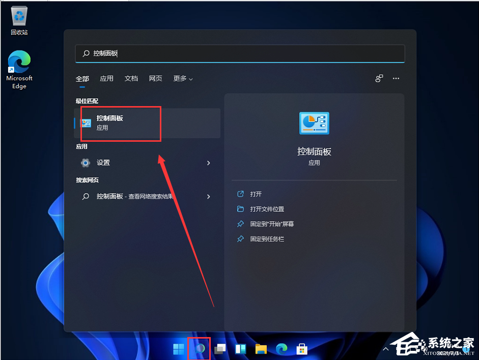 Win11控制面板里面怎么找到系统安全？控制面板的系统安全在哪？