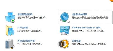 Win11虚拟机连接不上网络怎么办？Win11虚拟机连接不上网络的解决方法