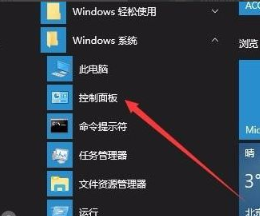 Windows10怎么关闭微软输入法？Win10如何彻底关闭微软输入法？