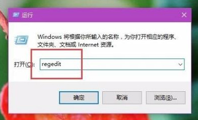 Win10怎么修改注册表主页？