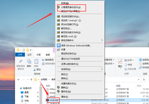 Win10遇到“文件或文件夹已在另一个程序中打开”的提示怎么办？