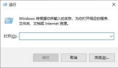 Win10电脑怎么彻底卸载IE浏览器？