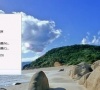 Win7的电脑屏幕如何去进行优化?