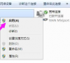 Win7网络适配器不见了怎么办?Win7网络适配器不见了的解决办法