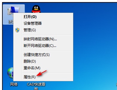 Win7登录界面背景图片怎么更改？