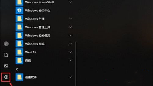 Win7的任务管理器被禁用的怎么办？