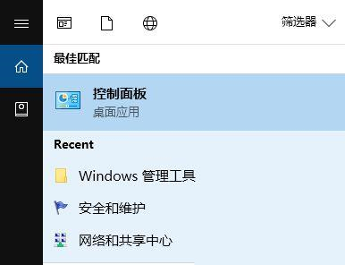 Win10kingsoft进程结束不了怎么办？