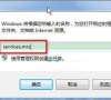 Win7系统怎么打开服务管理界面?