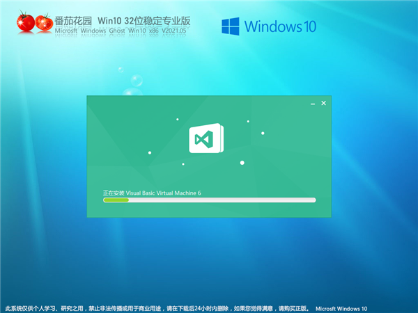 Win10更新中途关机导致电脑打不开怎么办？