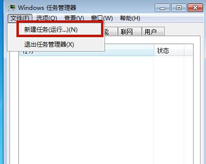 Win10安全中心该如何关闭？